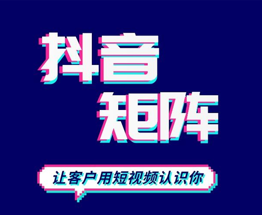 云南抖音公司能提供哪些全面的服务？