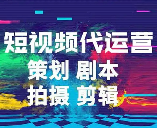 昆明抖音短视频推广为什么要发优质的内容